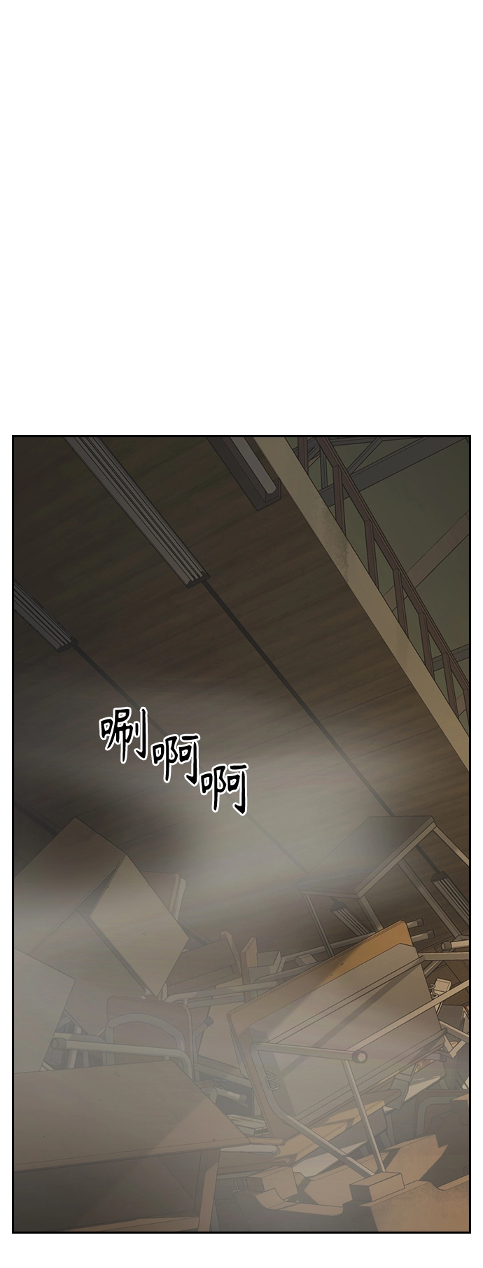 第2季 第27话 第53页