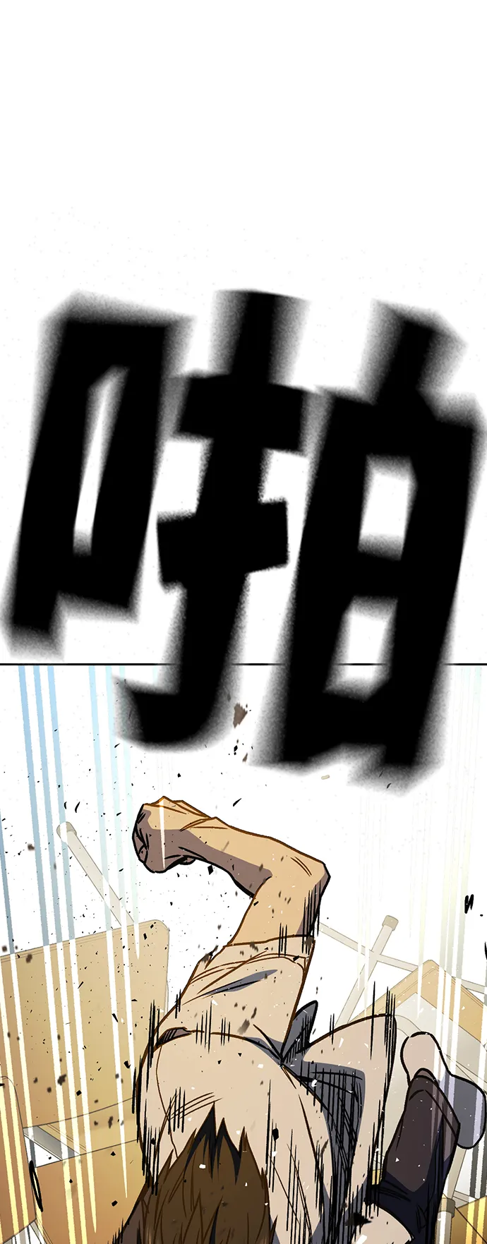 第2季 第27话 第57页