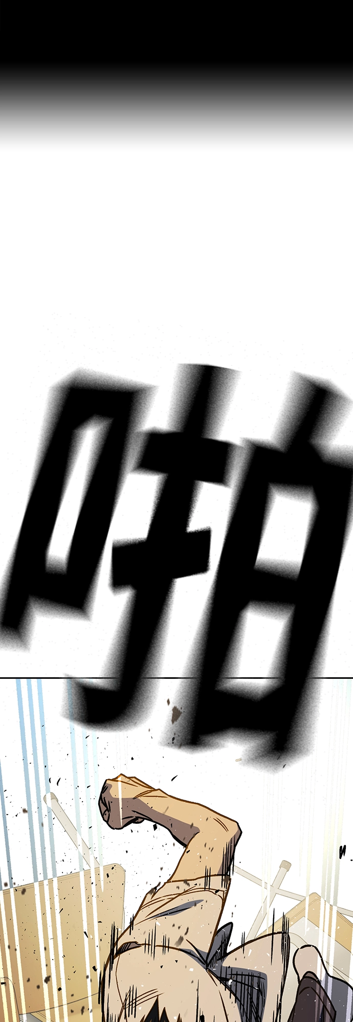 第2季 第28话 第2页