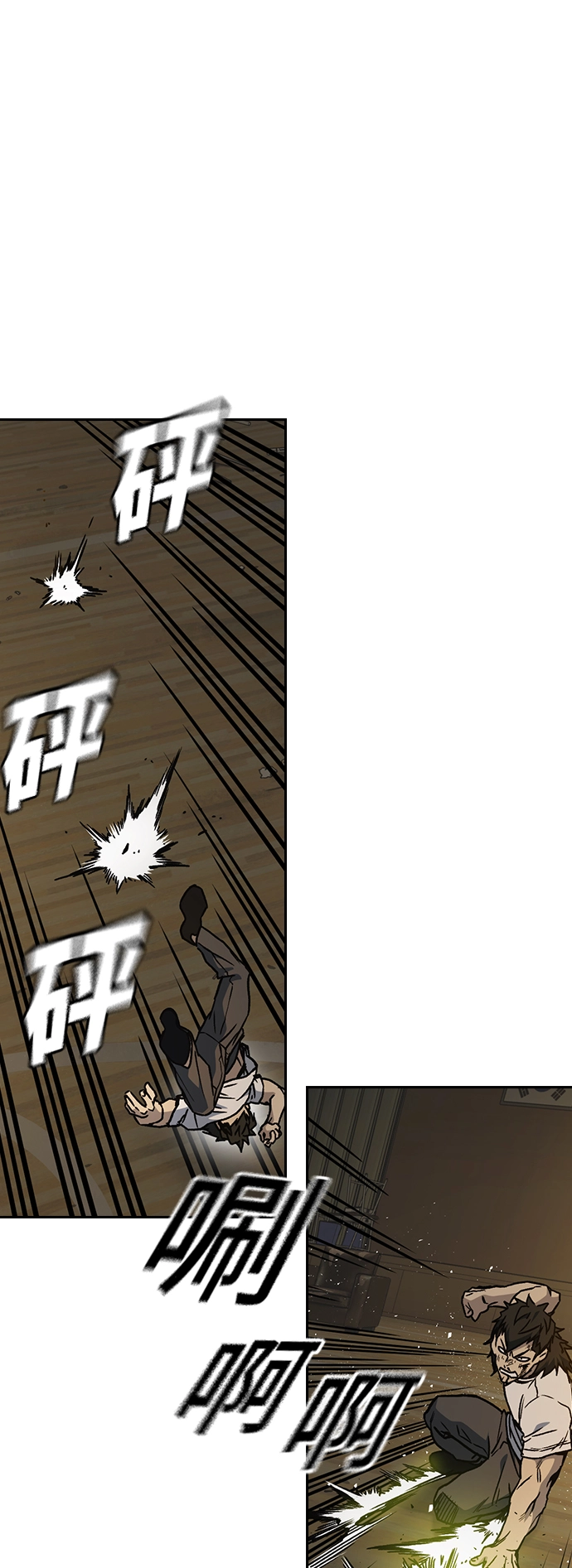 第2季 第28话 第50页