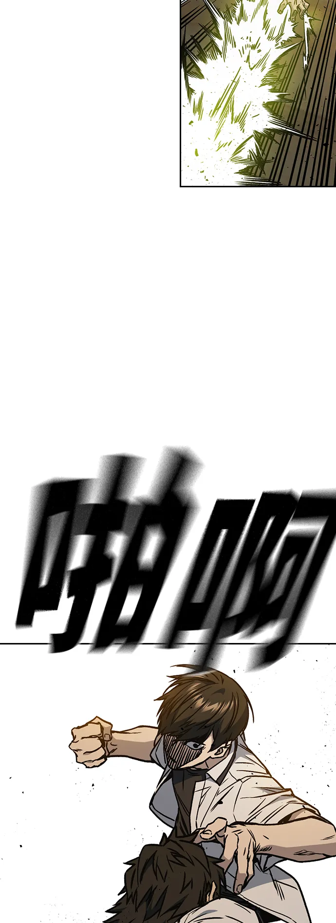 第2季 第28话 第51页
