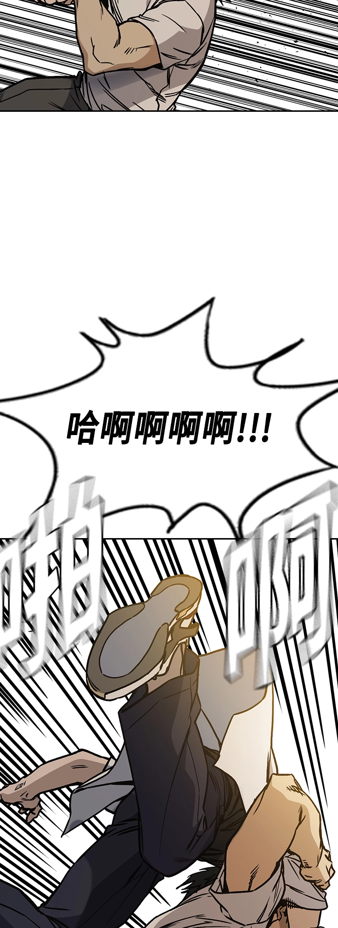 第2季 第28话 第54页