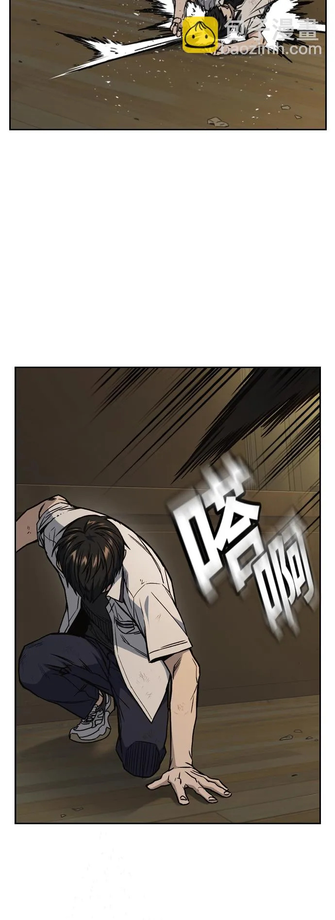 第2季 第28话 第56页