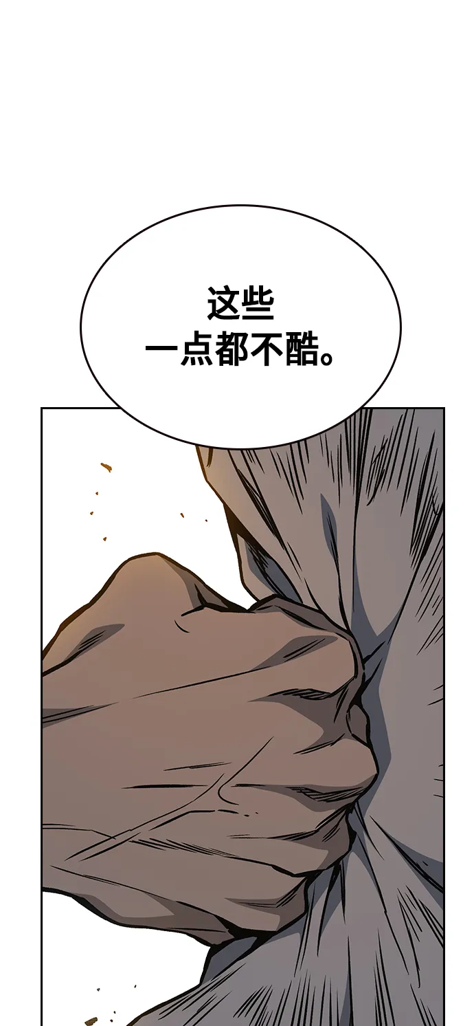 第2季 第28话 第71页