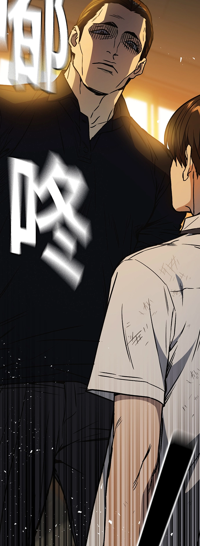 第2季 第29话 第15页