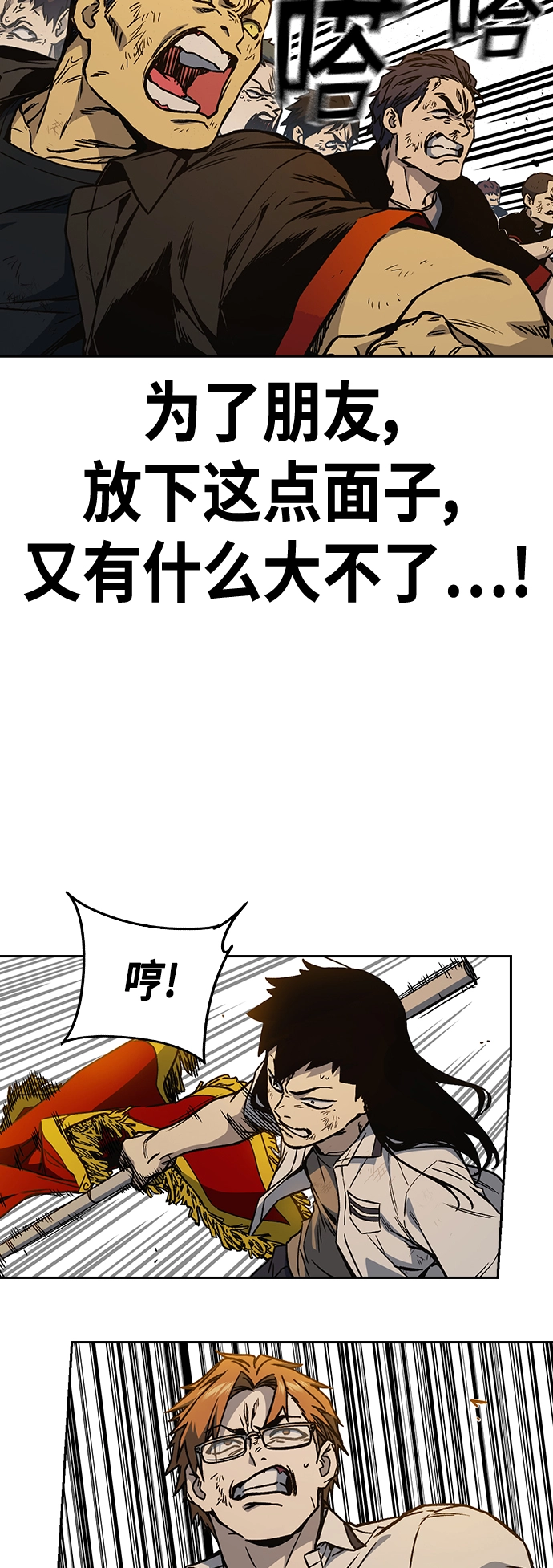 第2季 第29话 第35页