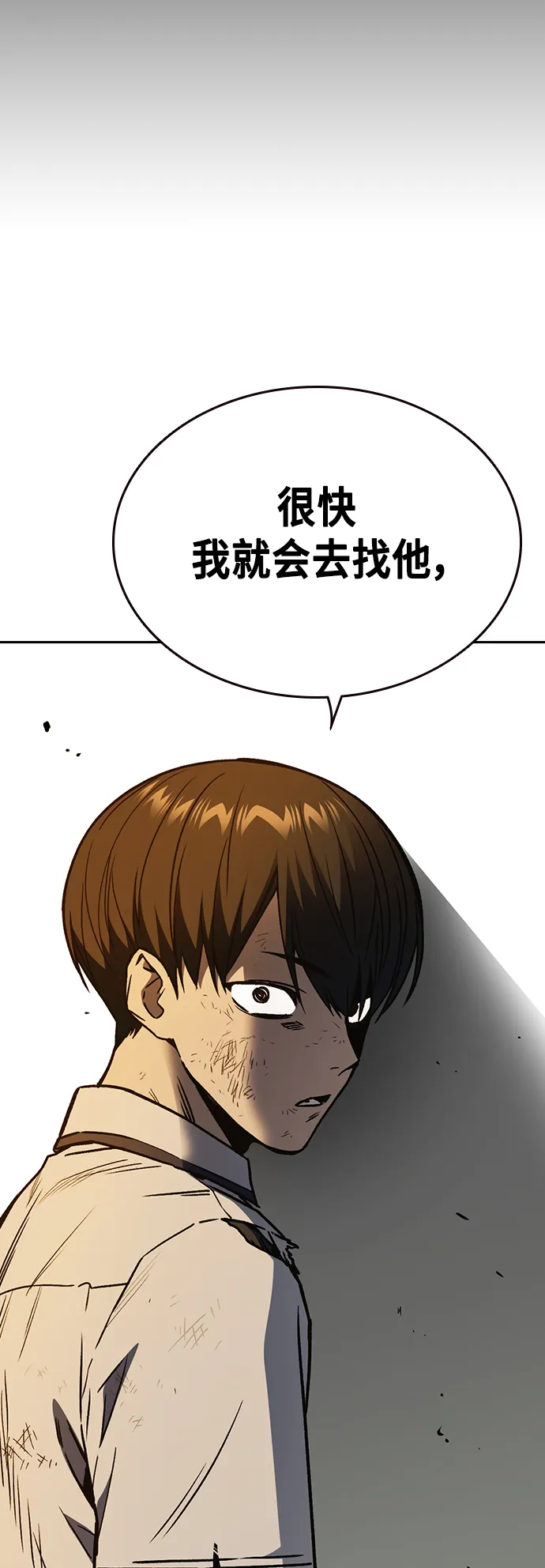 第2季 第29话 第62页