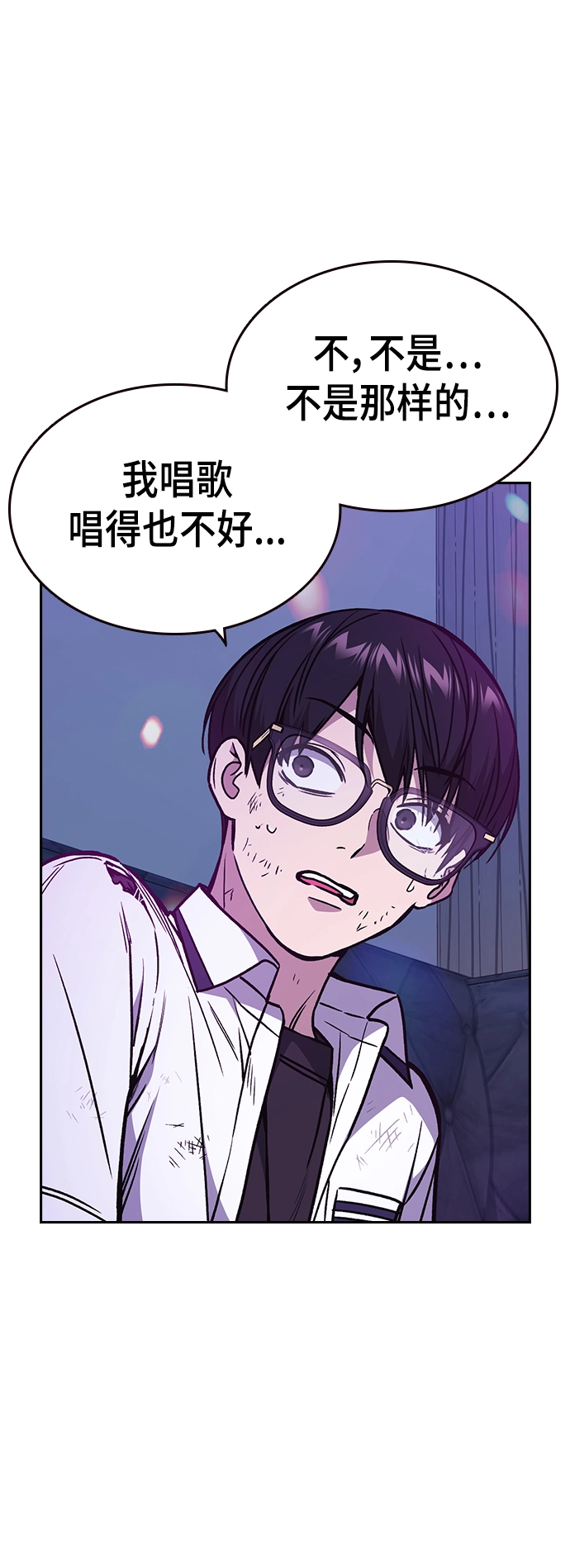 第2季 第30话 第29页
