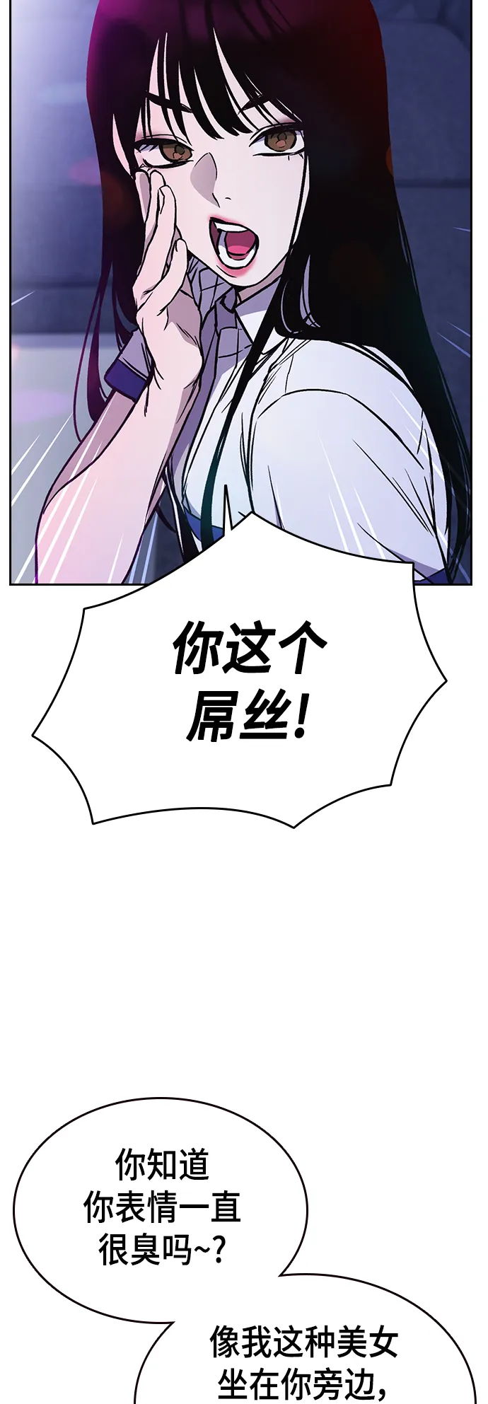 第2季 第30话 第37页