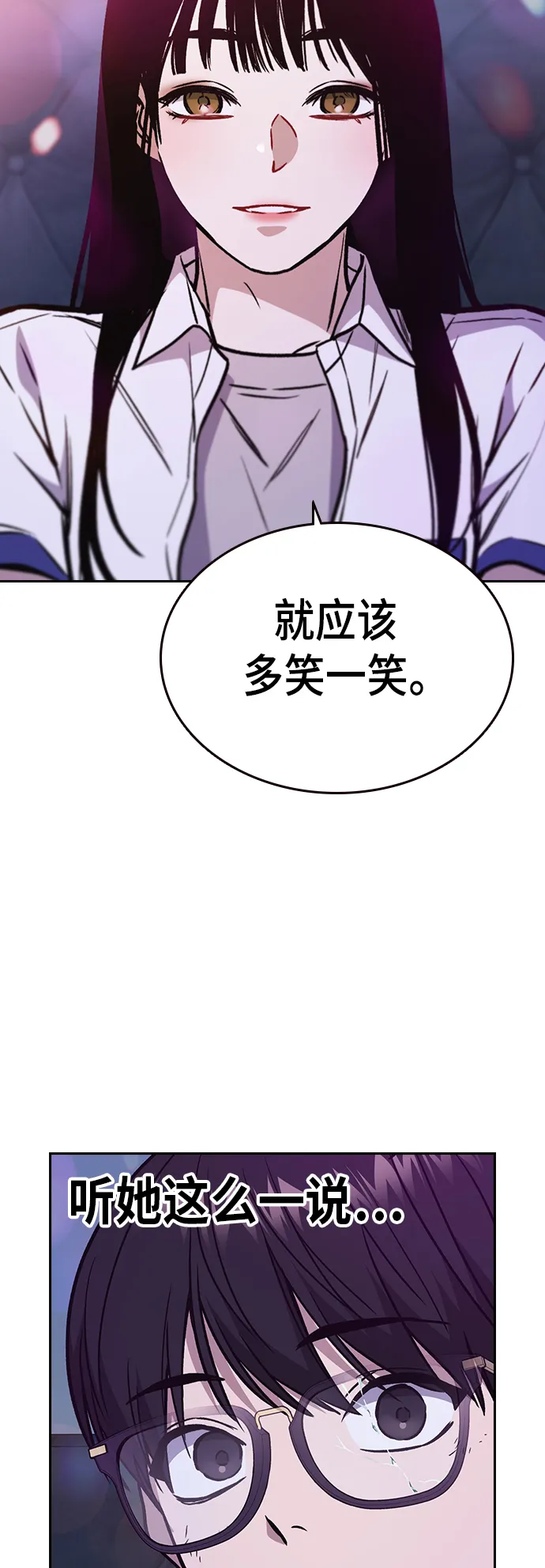 第2季 第30话 第41页
