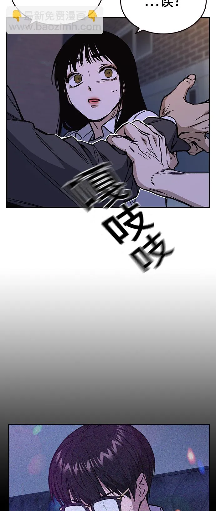 第2季 第30话 第69页