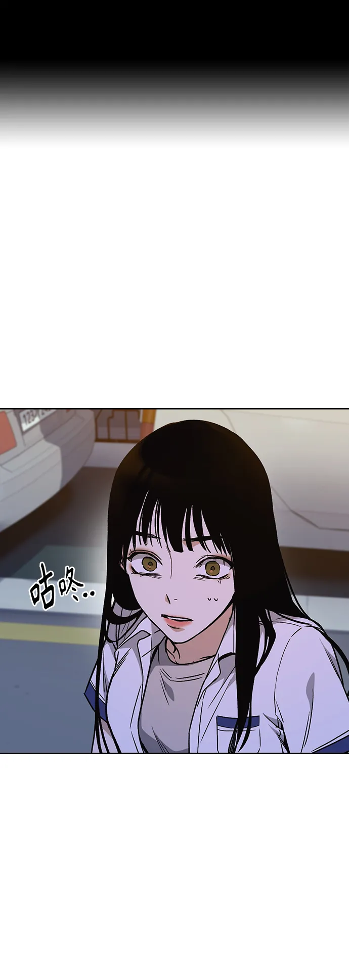 第2季 第31话 第2页