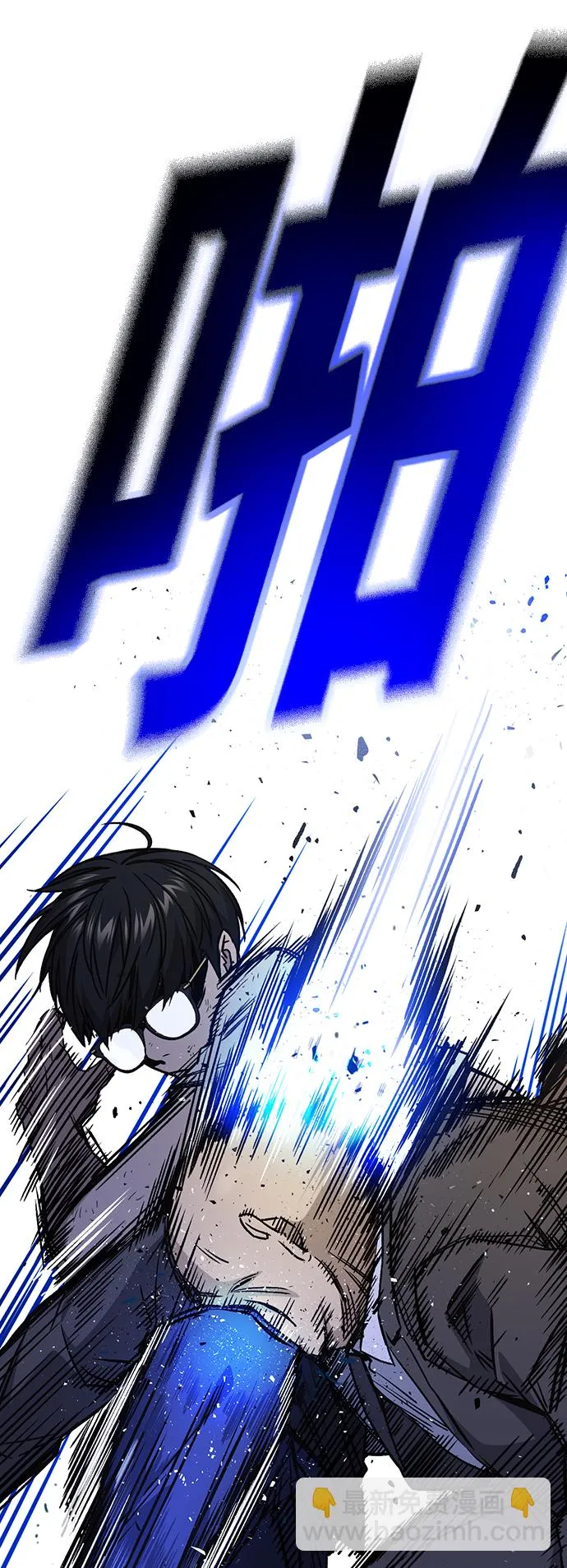 第2季 第31话 第13页