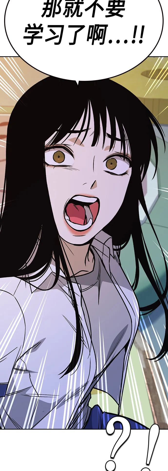 第2季 第31话 第34页