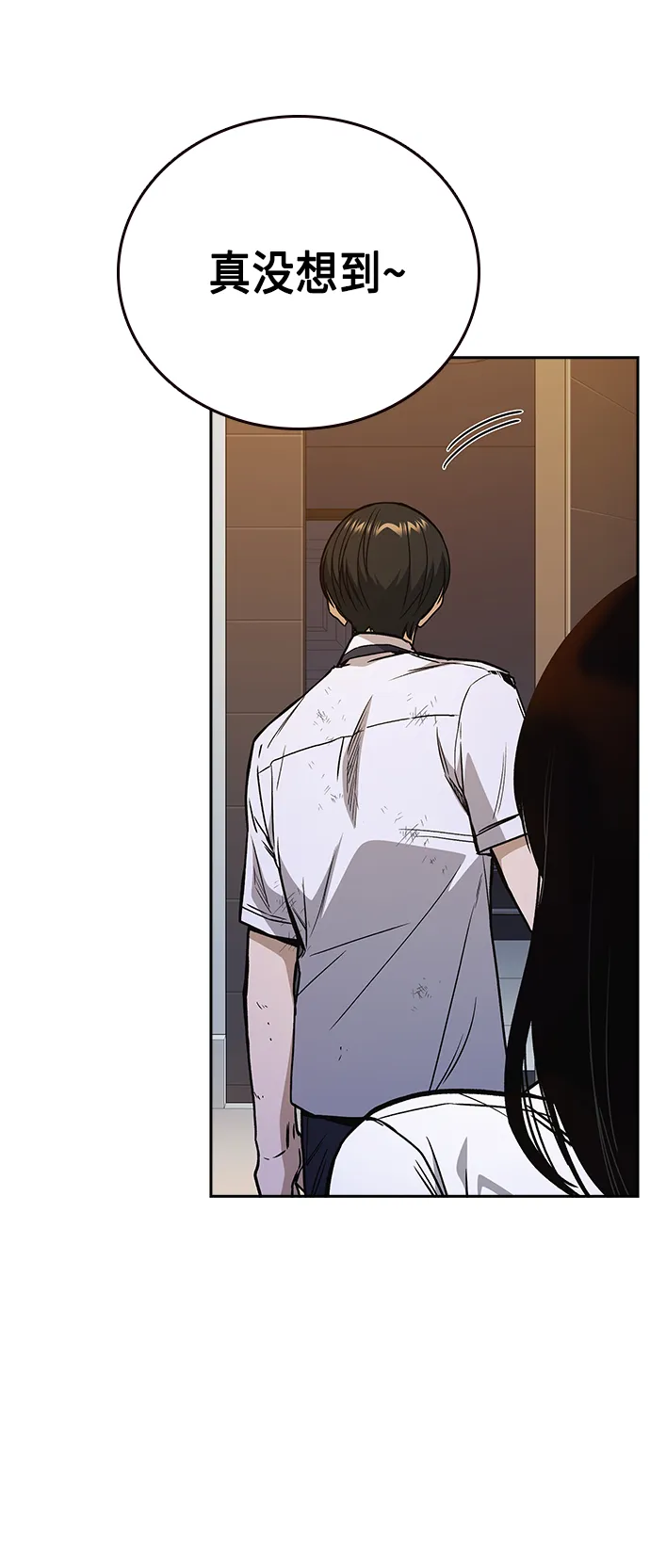第2季 第31话 第66页