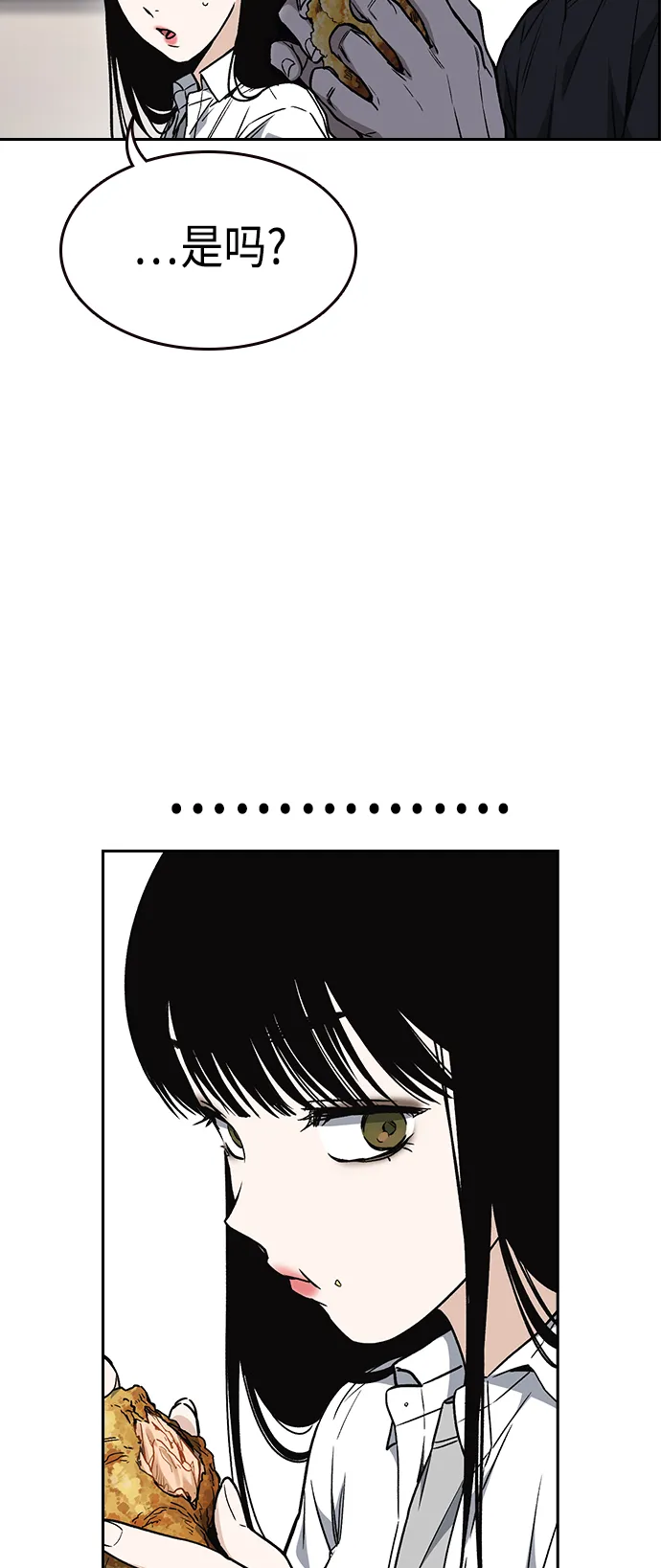 第2季 第32话 第18页