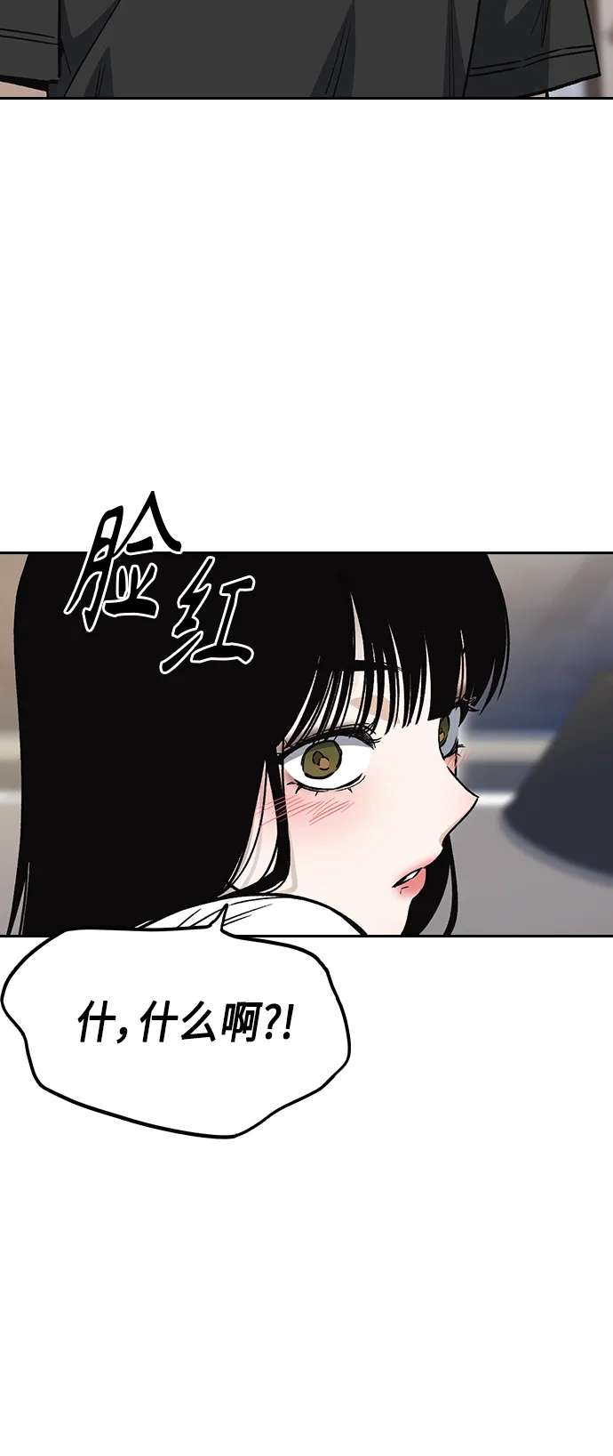 第2季 第32话 第26页