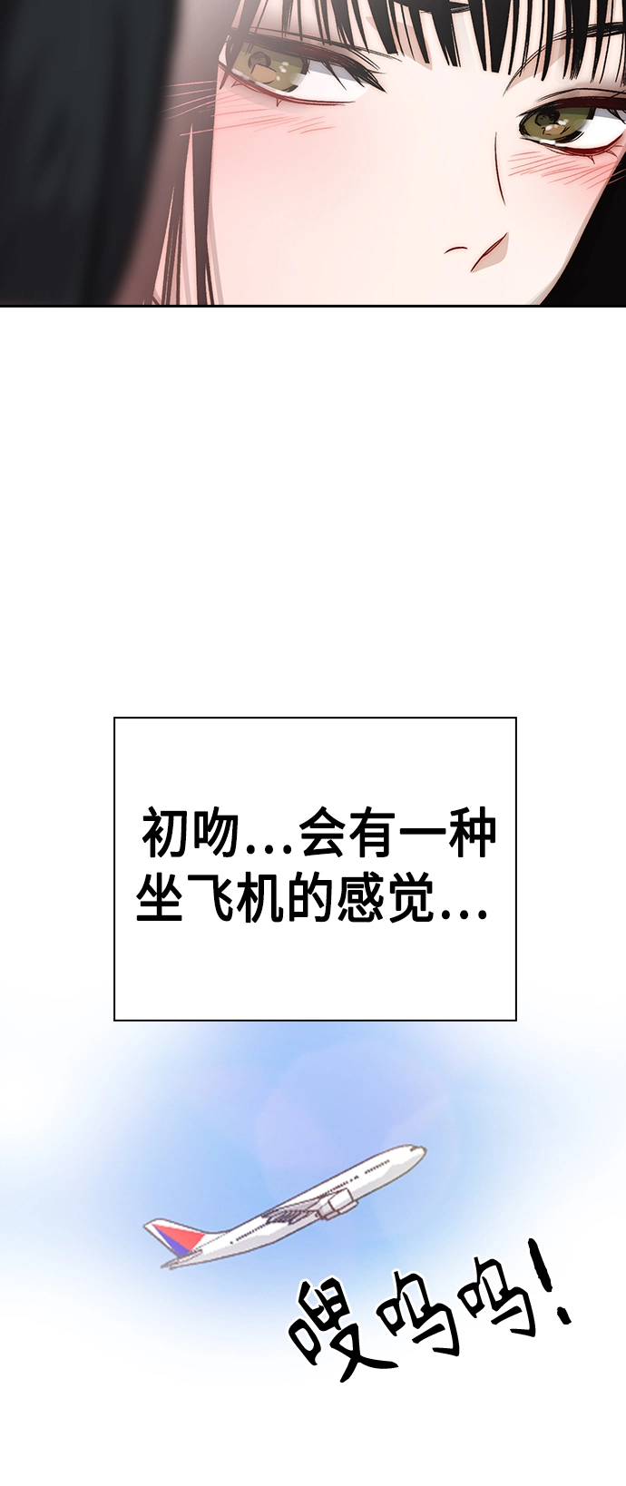 第2季 第32话 第31页
