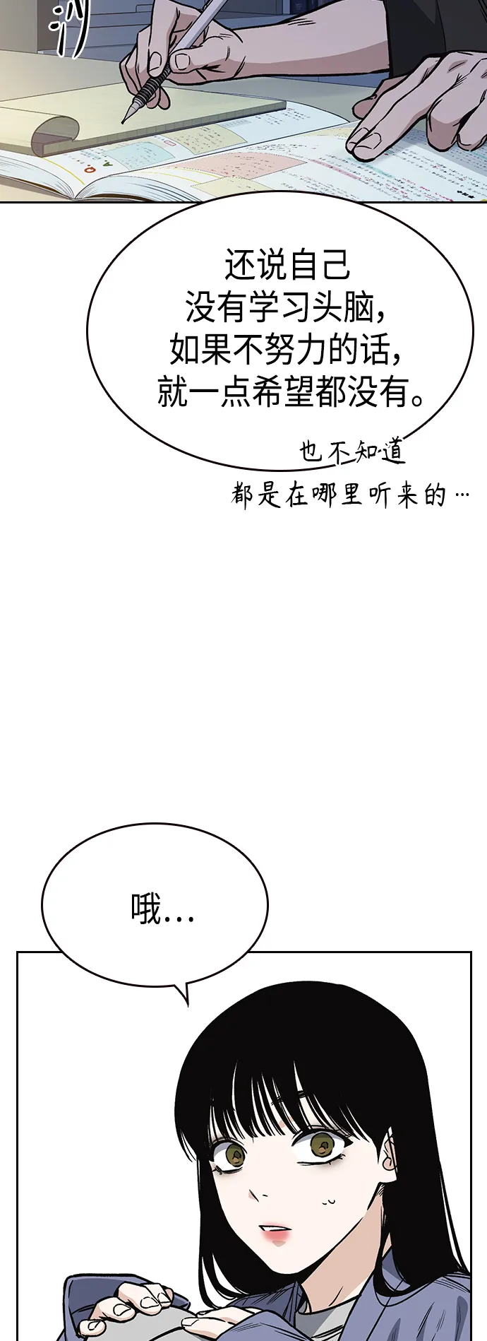第2季 第32话 第39页