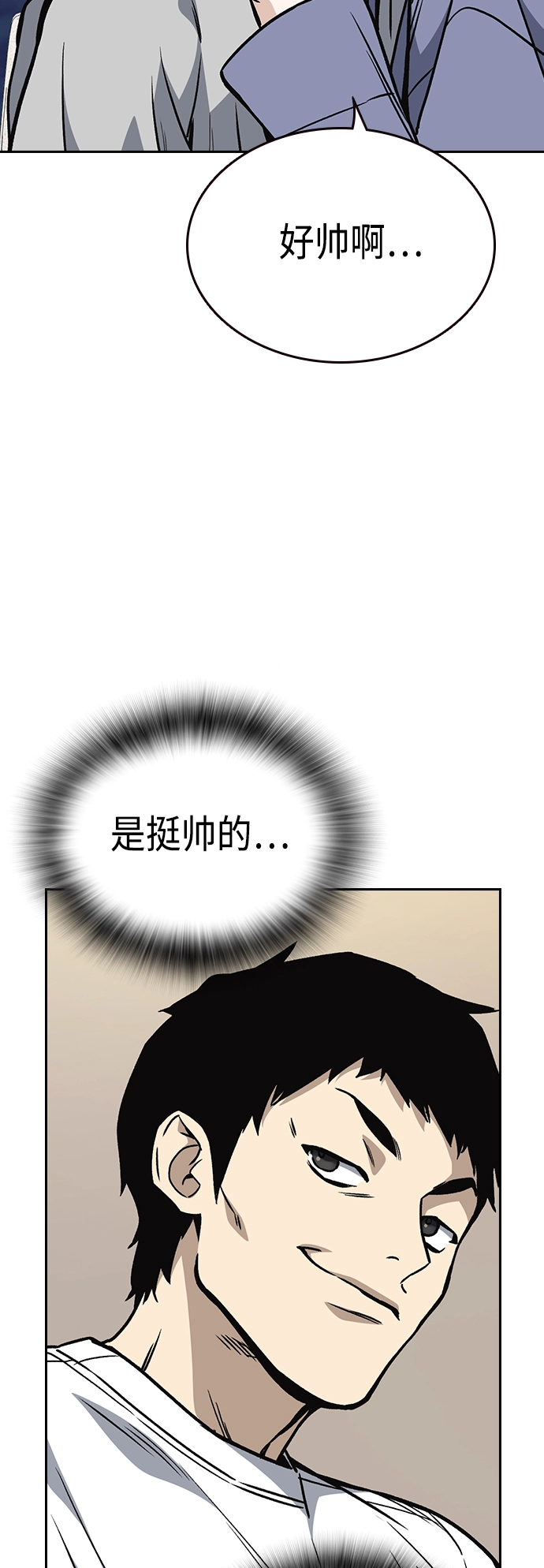第2季 第32话 第49页
