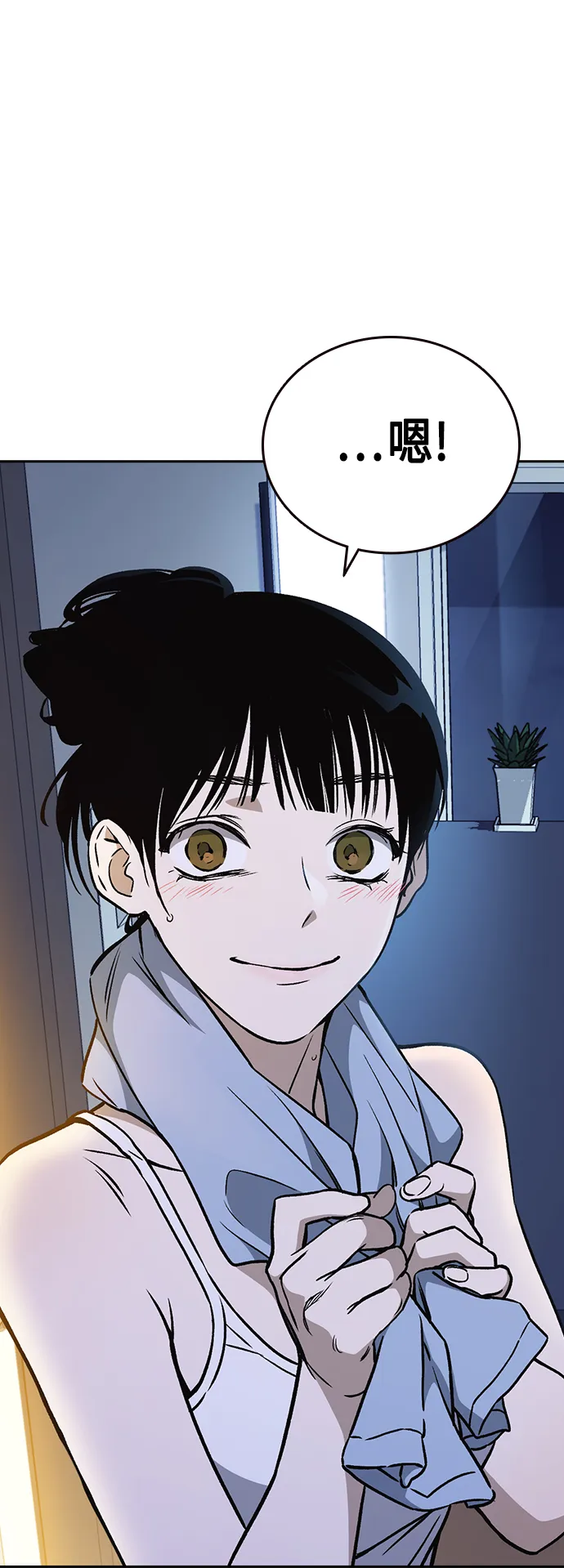 第2季 第32话 第62页