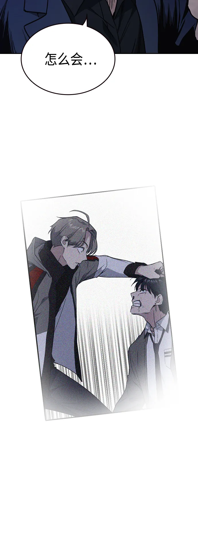 第2季 第32话 第70页
