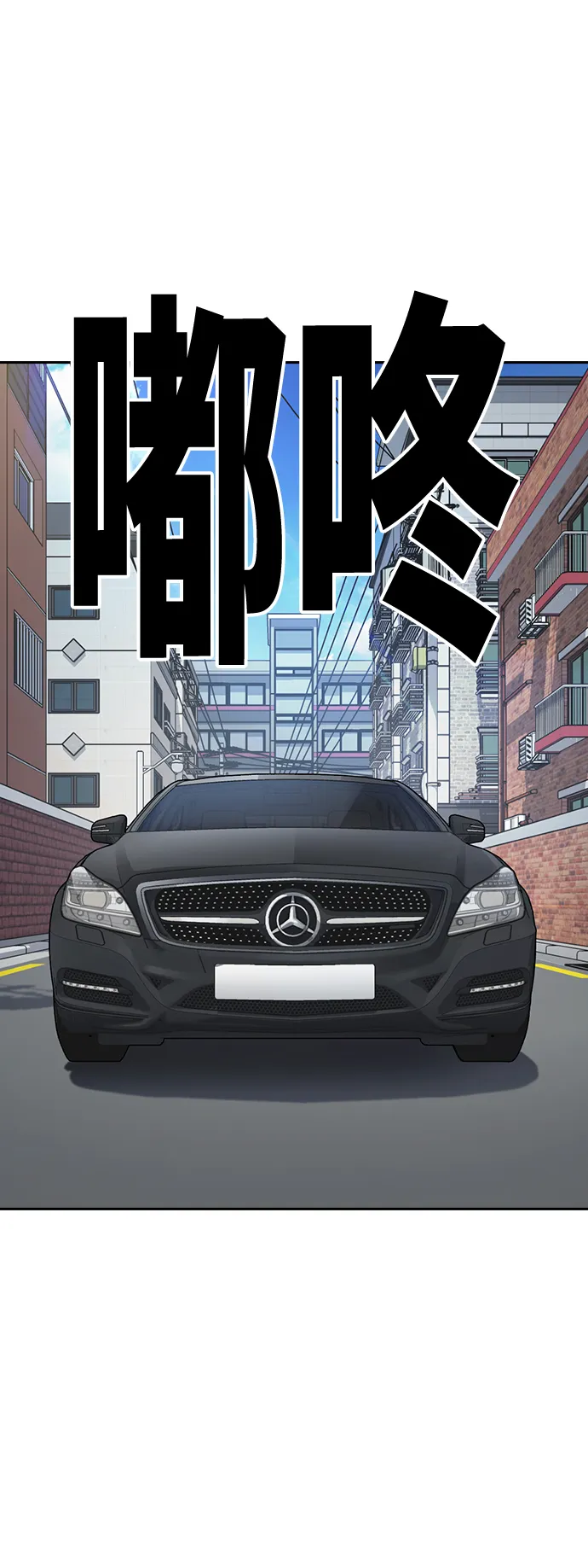 第2季 第33话 第29页