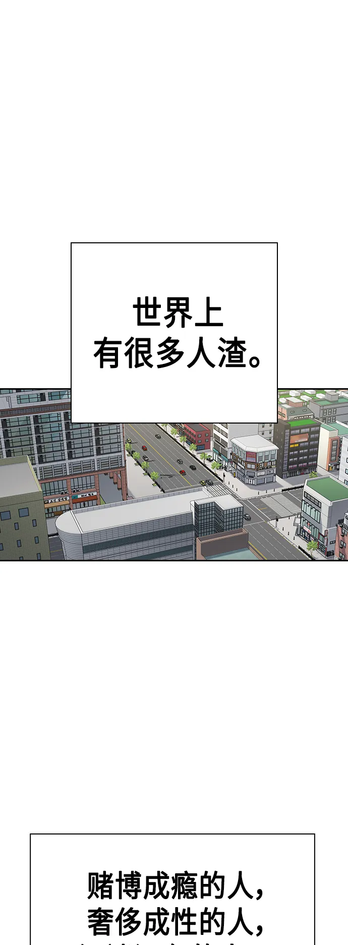第2季 第33话 第41页