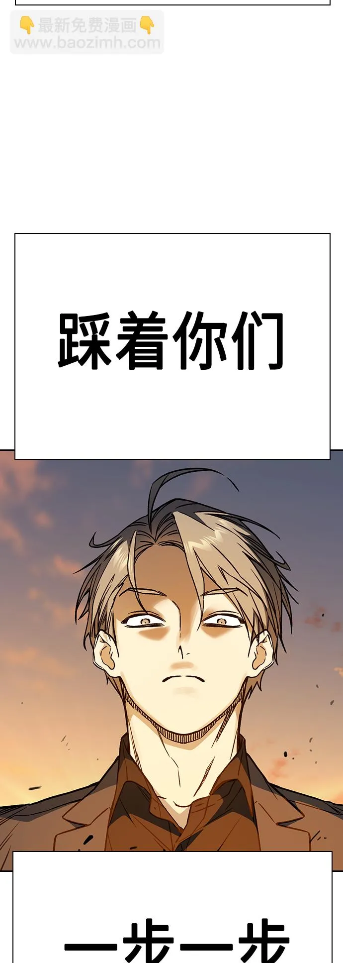 第2季 第33话 第46页