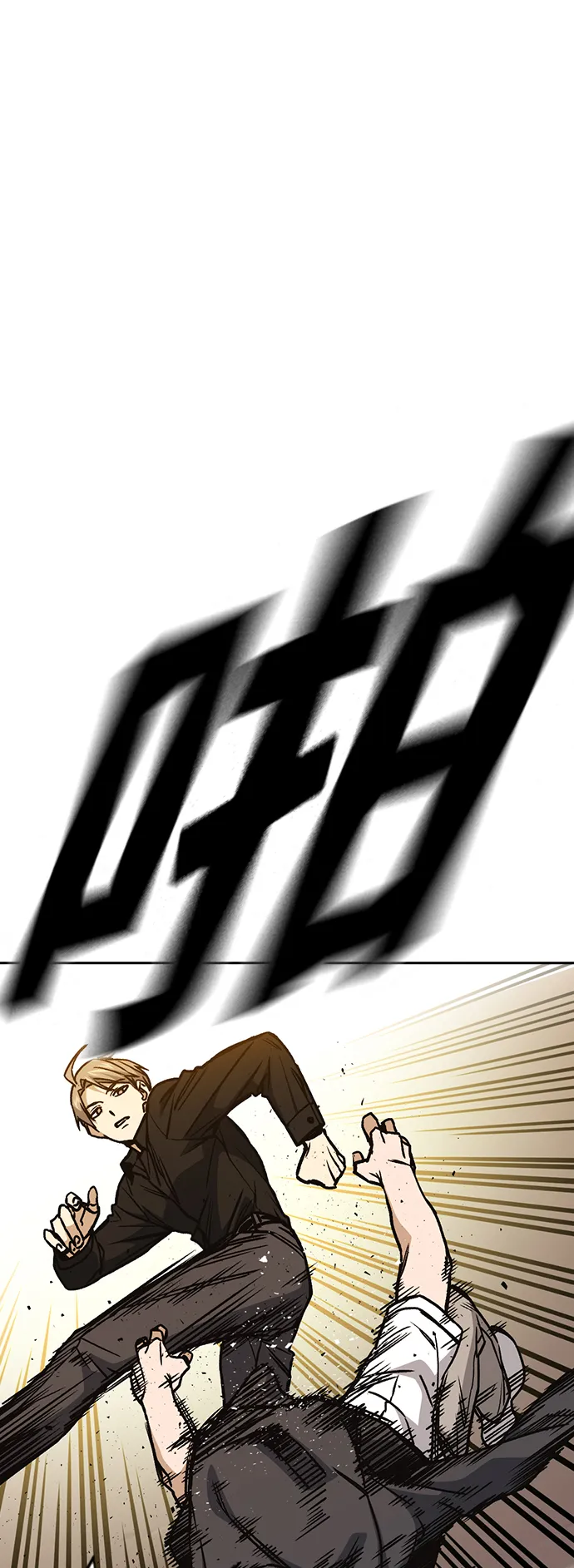 第2季 第33话 第67页