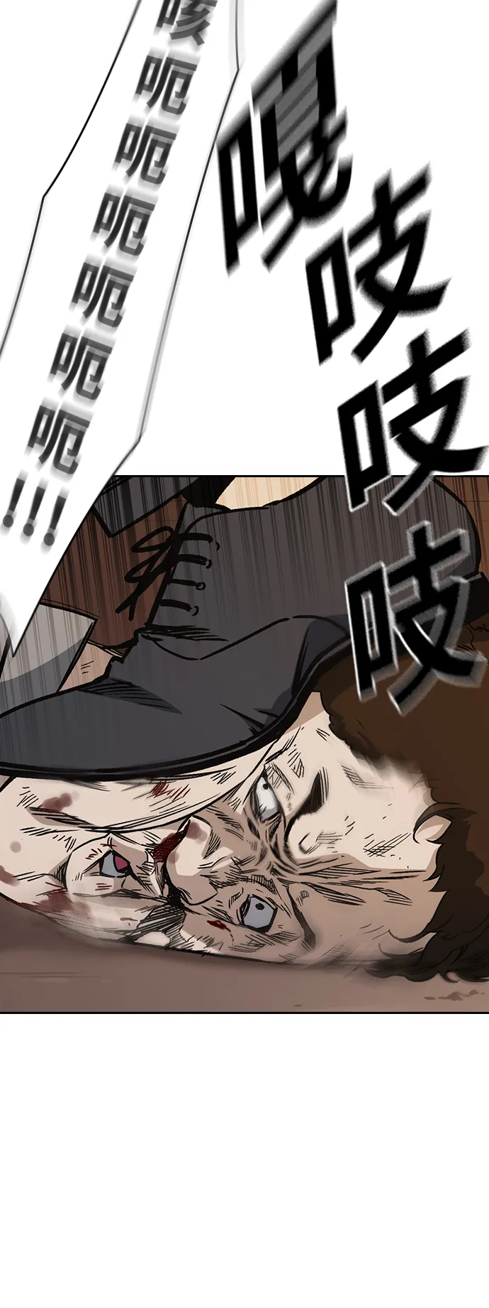 第2季 第34话 第11页