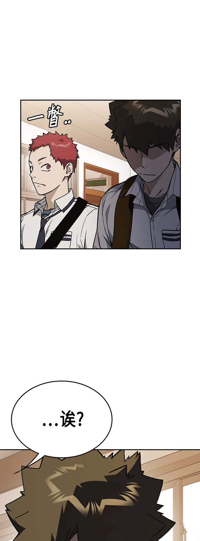 第2季 第34话 第35页