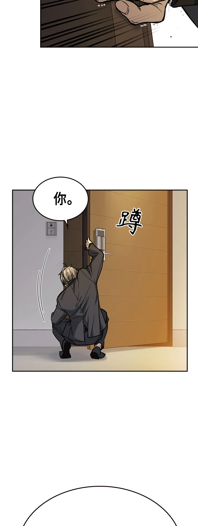 第2季 第35话 第13页