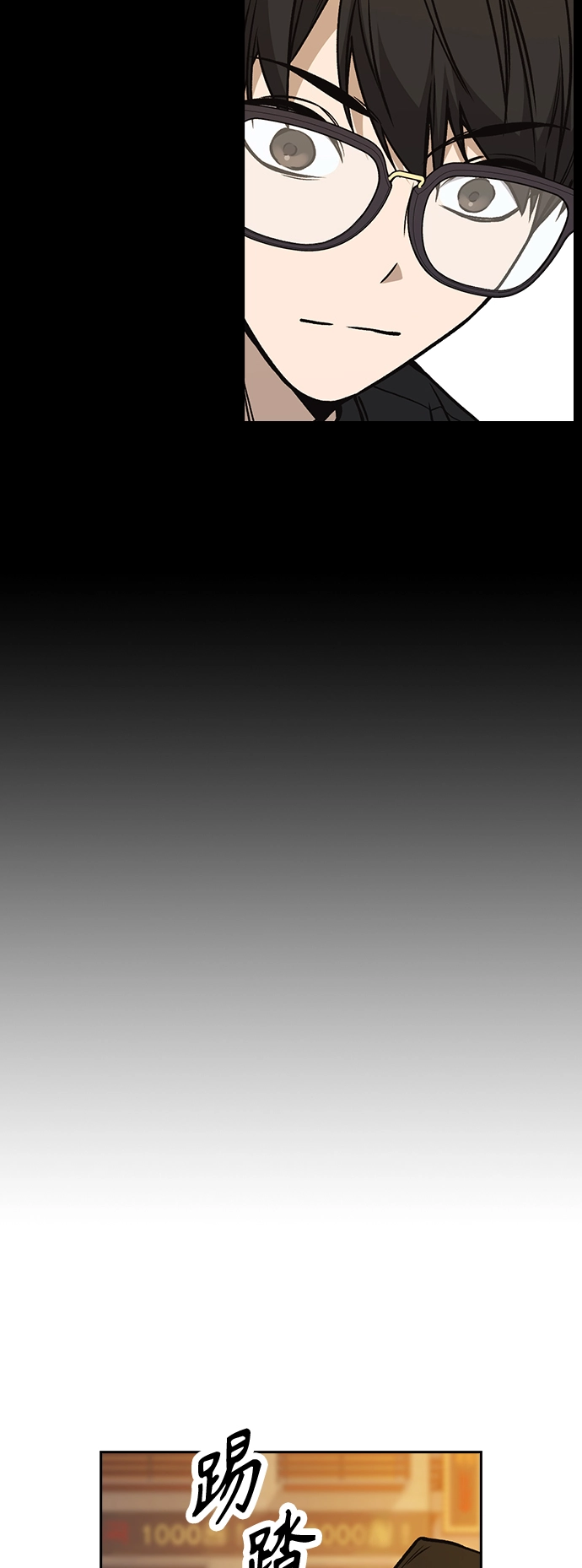 第2季 第35话 第19页