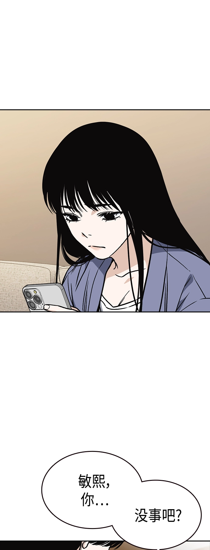 第2季 第35话 第32页