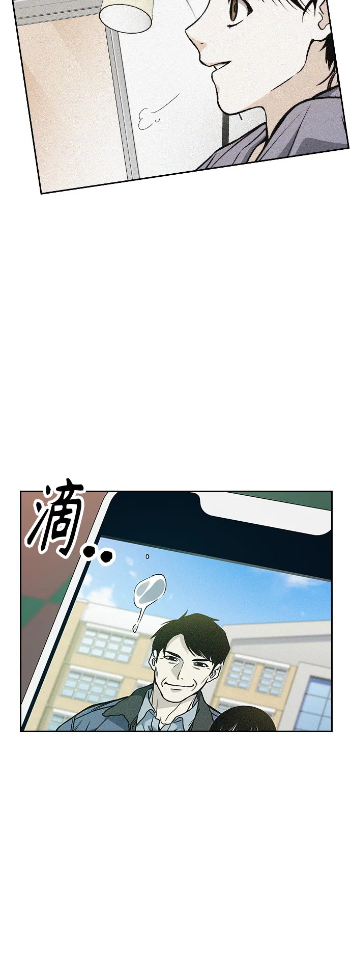 第2季 第35话 第64页