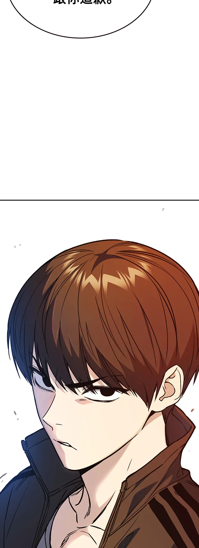 第2季 第35话 第71页
