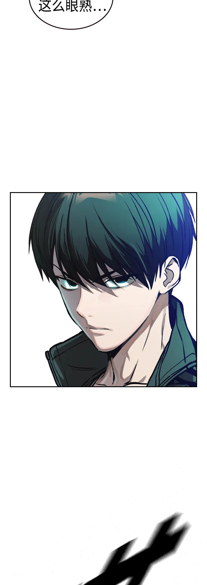 第2季 第35话 第77页