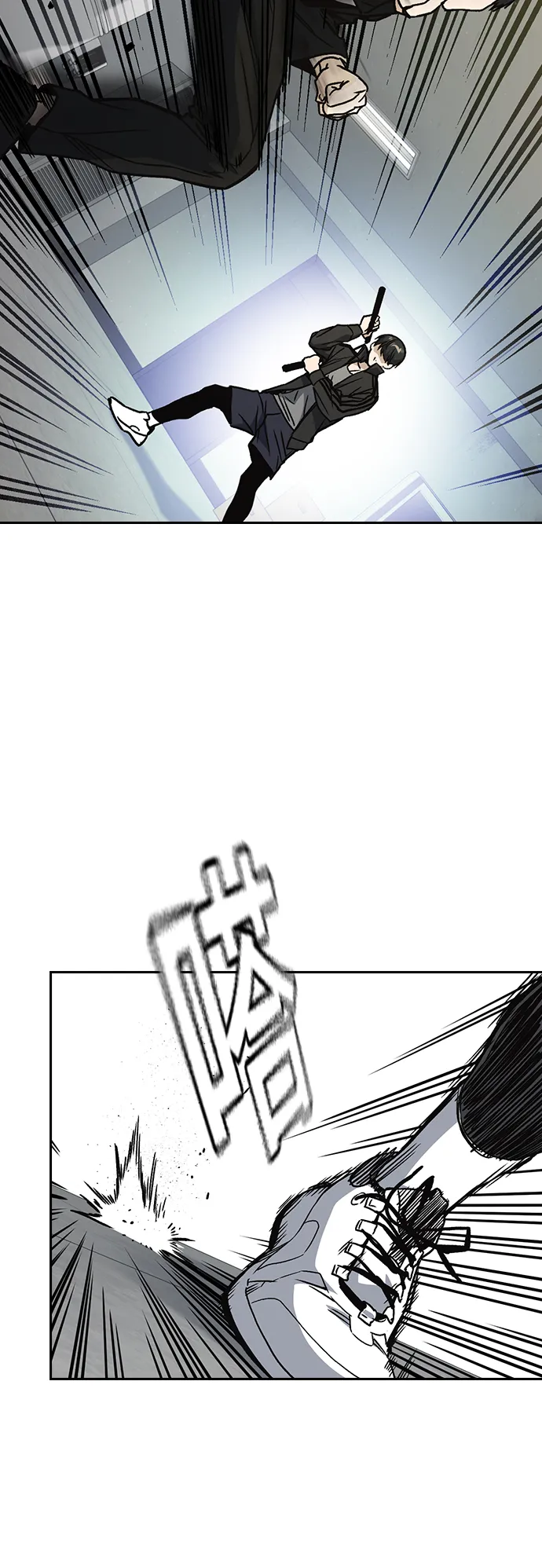 第2季 第36话 第28页