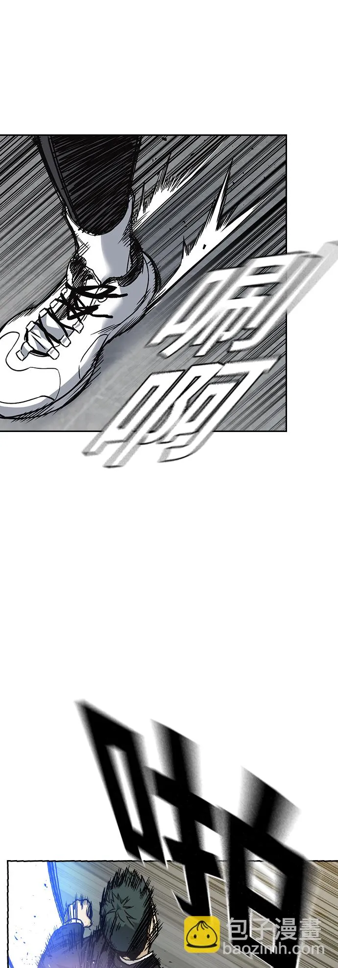 第2季 第36话 第30页