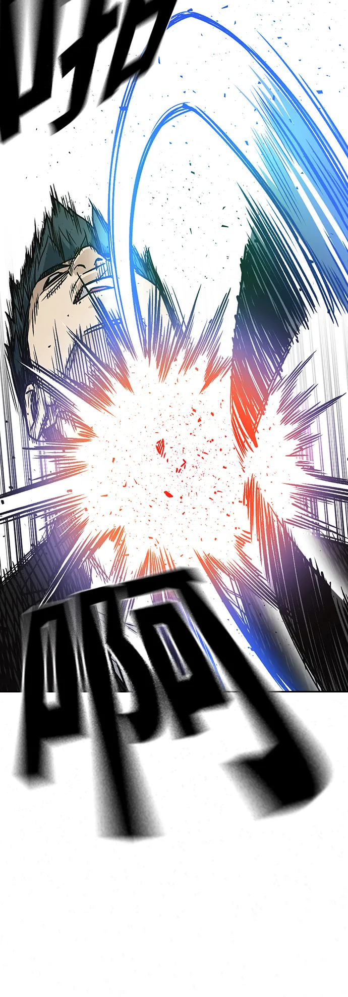 第2季 第36话 第32页