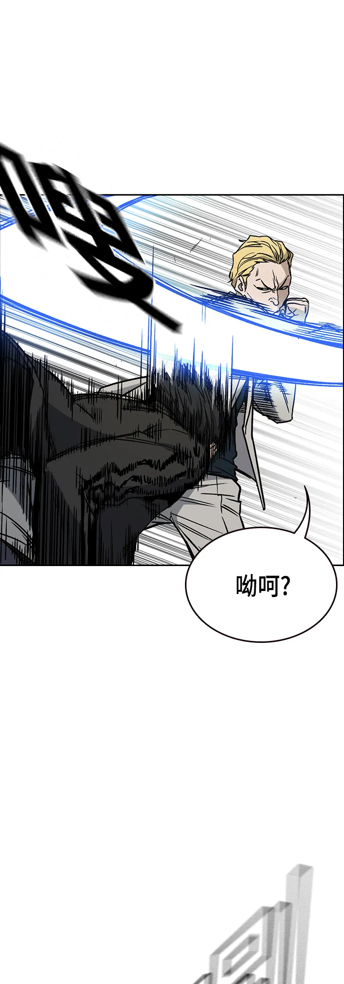 第2季 第36话 第39页