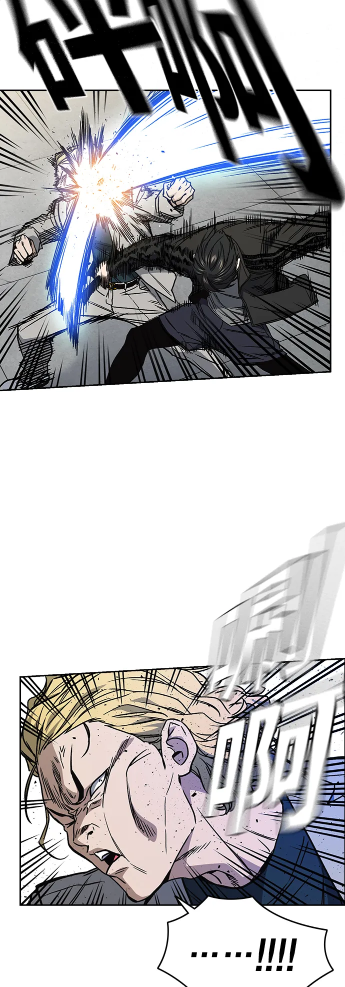 第2季 第36话 第41页