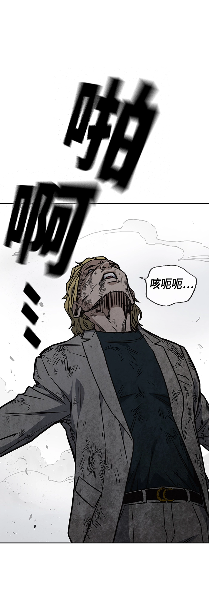 第2季 第36话 第44页