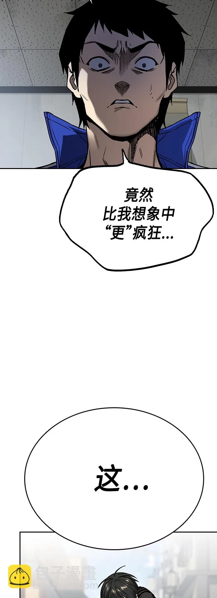 第2季 第36话 第66页