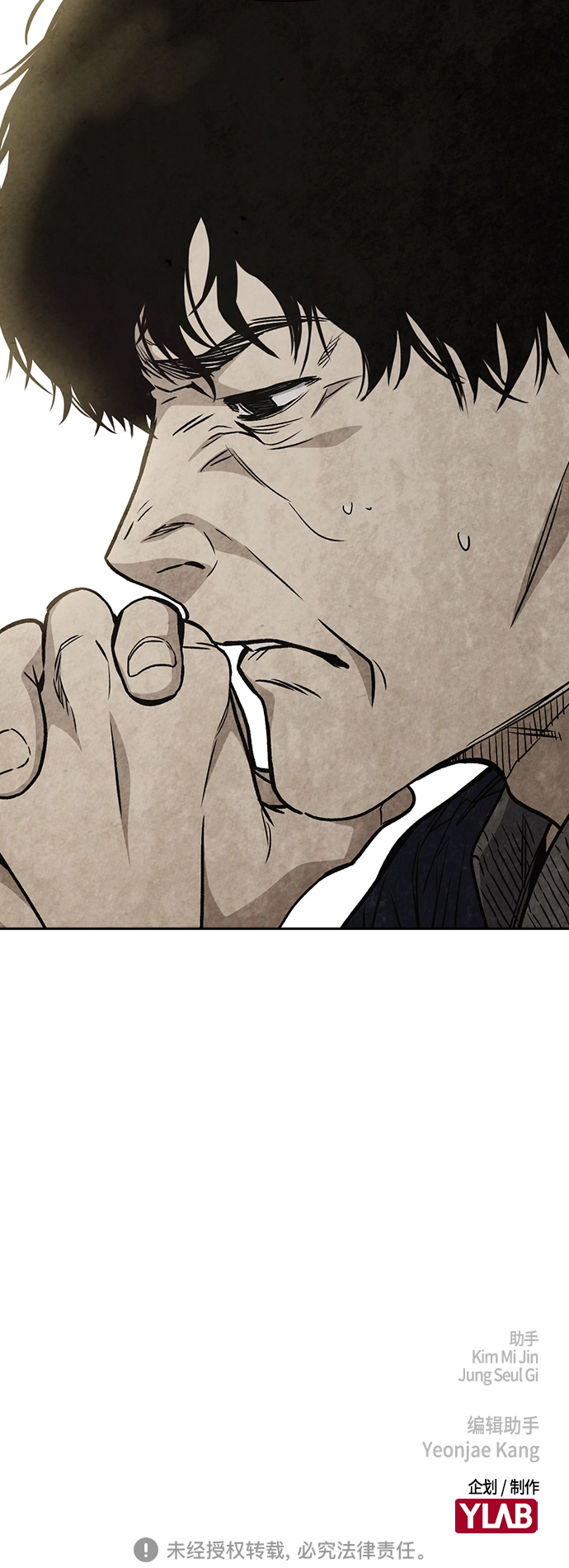 第2季 第36话 第69页