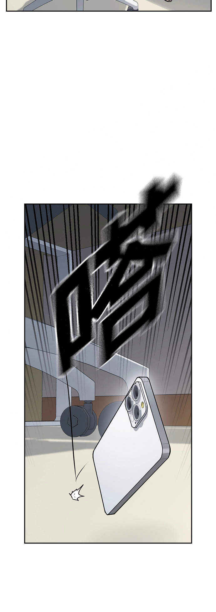 第2季 第37话 第42页
