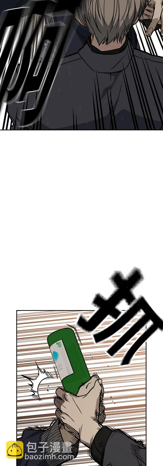 第2季 第37话 第54页