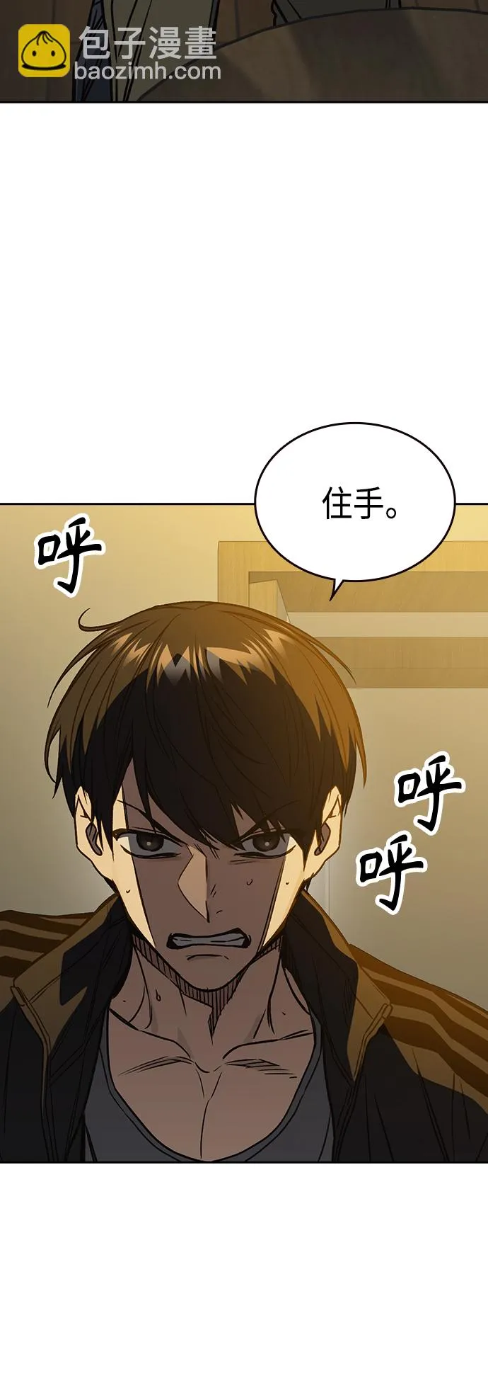 第2季 第37话 第60页