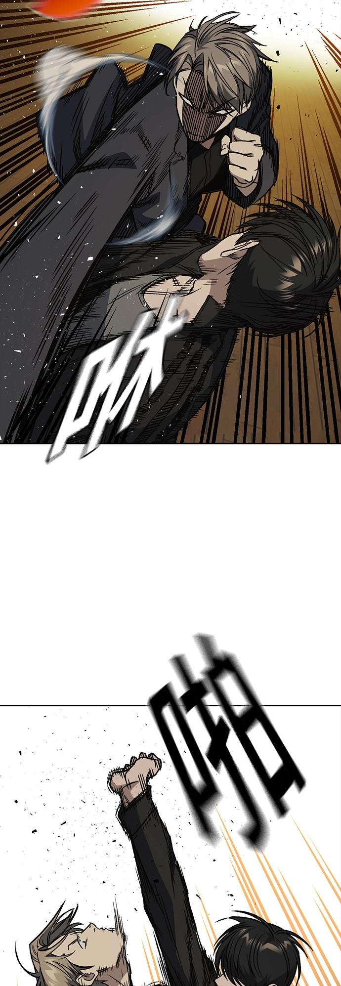 第2季 第38话 第19页